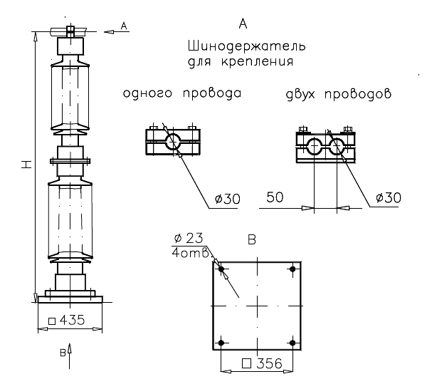 Шинная опора ШО-220 Б УХЛ1