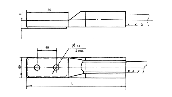 Зажим А2А-400