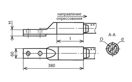 Зажим А2АП-640-1