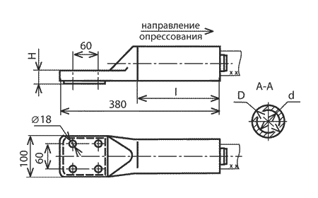 Зажим А4АП-640-1
